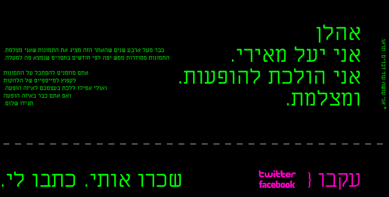 enter the site